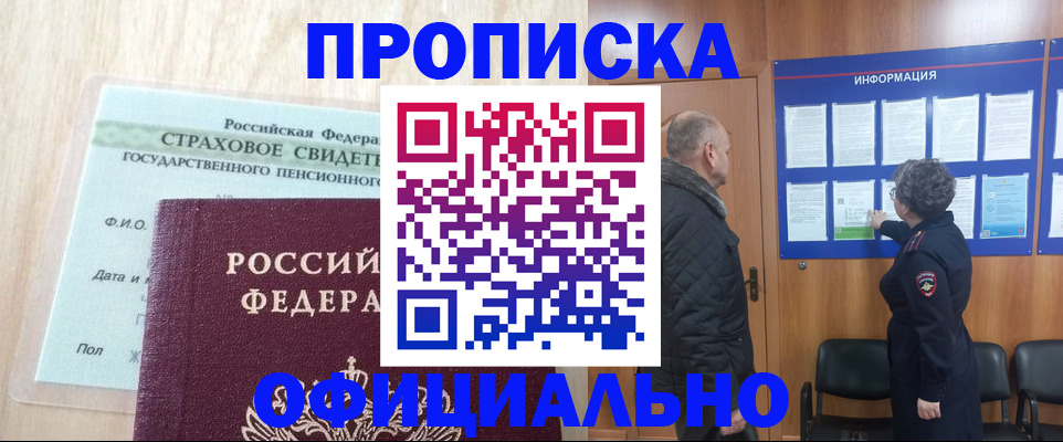 регистрация для школы в Куртамыше